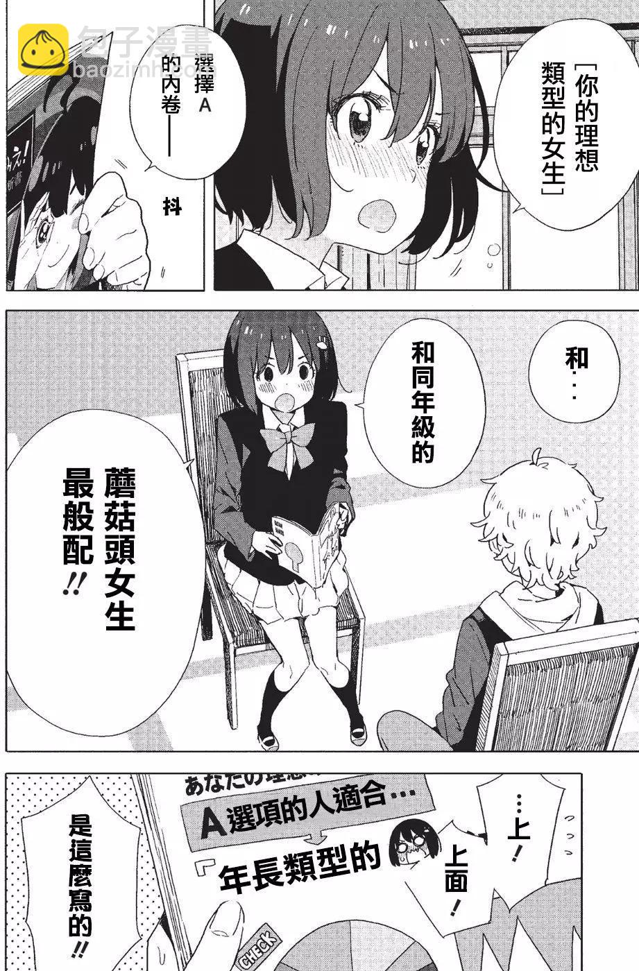 第60回15