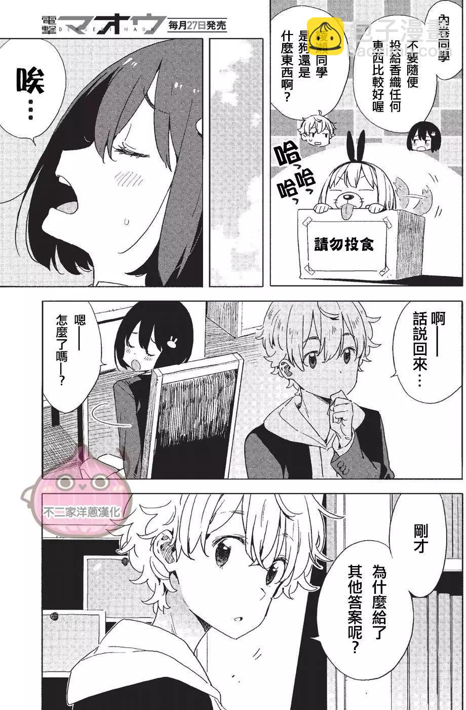 第60回18