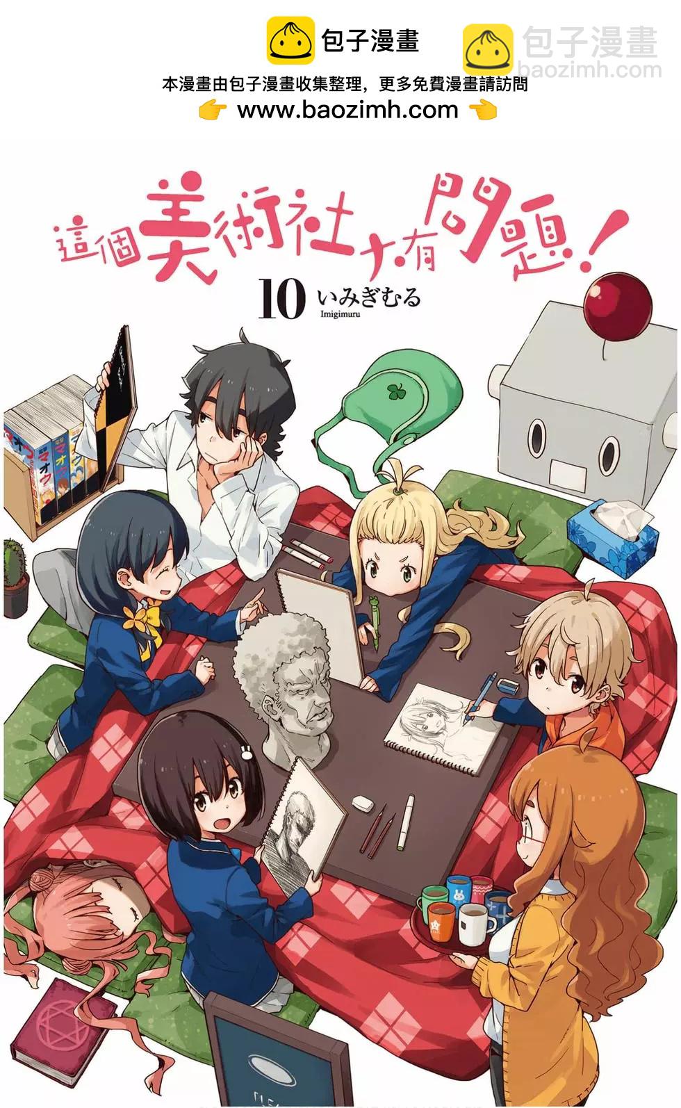 第10卷1