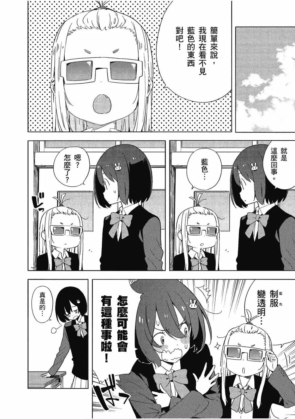 第10卷102