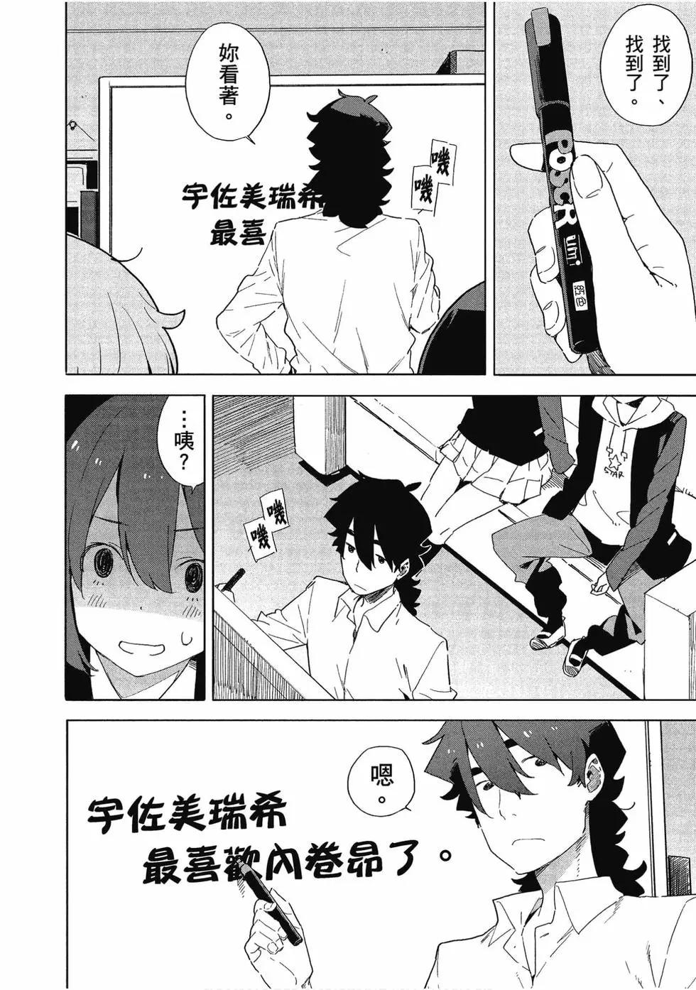 第10卷104