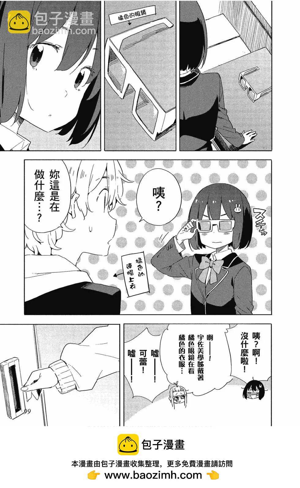 第10卷107