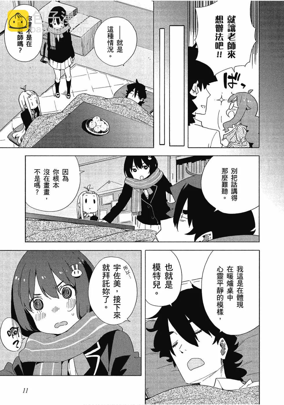 第10卷11