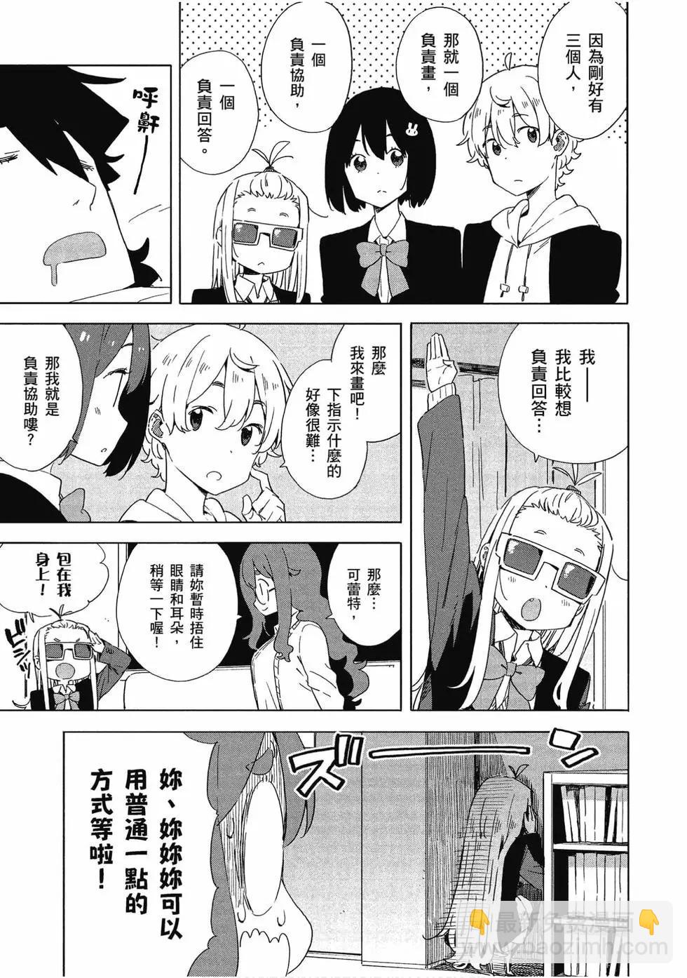 第10卷111