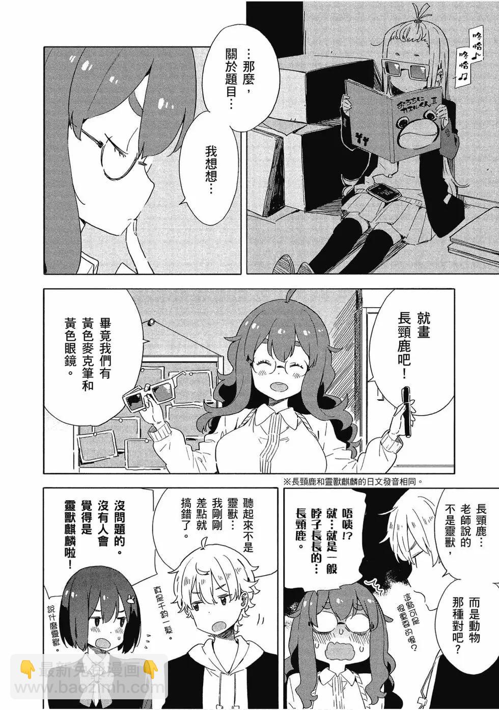 第10卷112