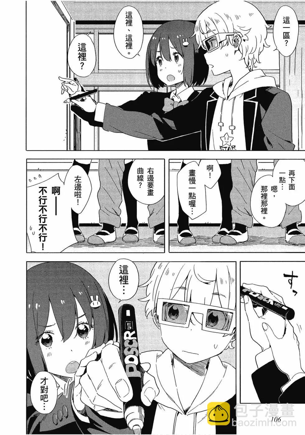 第10卷114