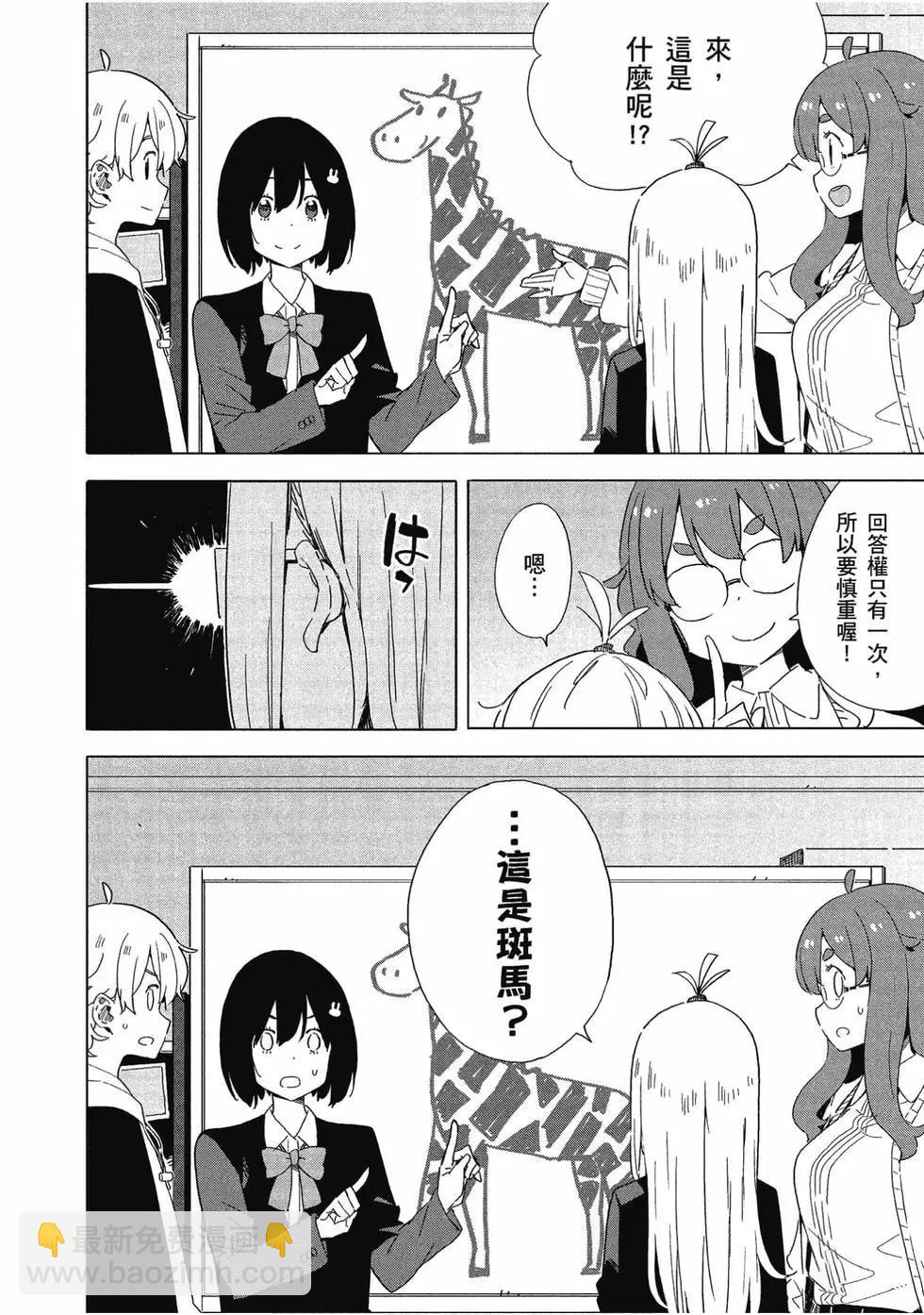 第10卷118