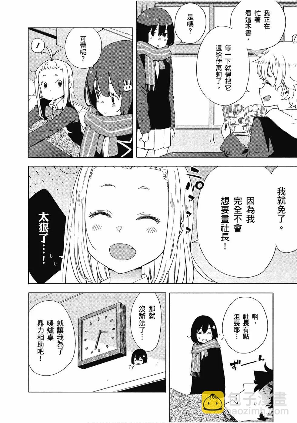 第10卷12