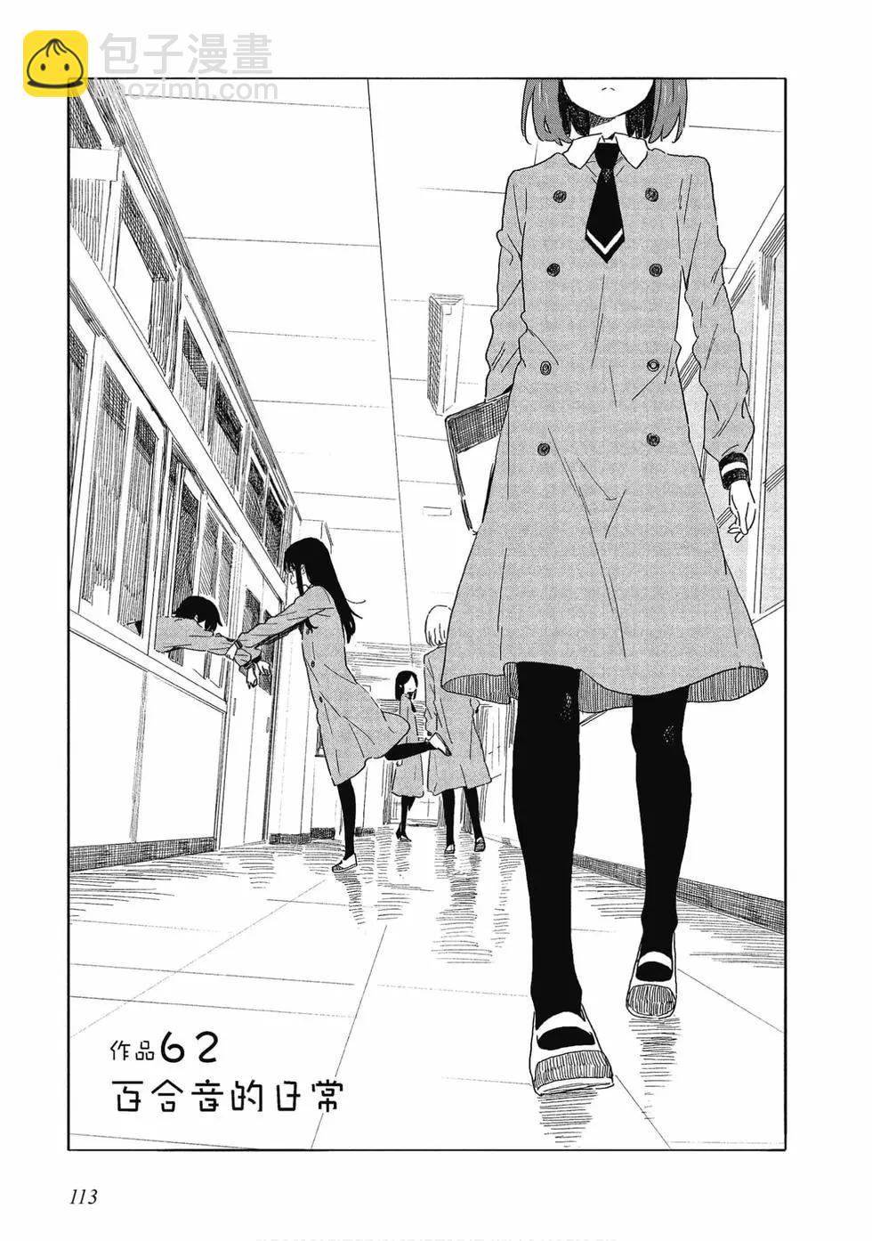 第10卷121