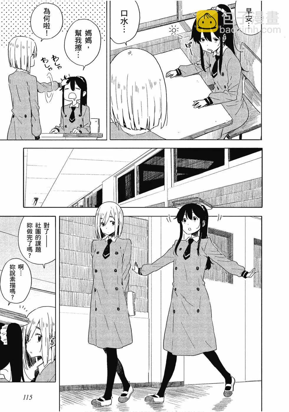 第10卷123