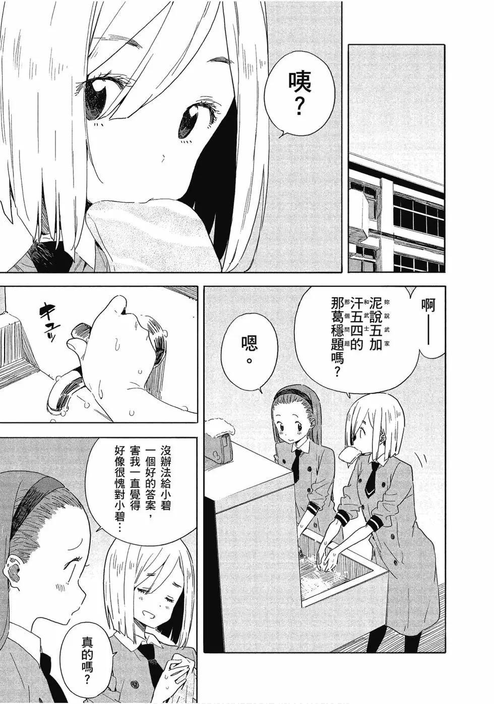 第10卷127