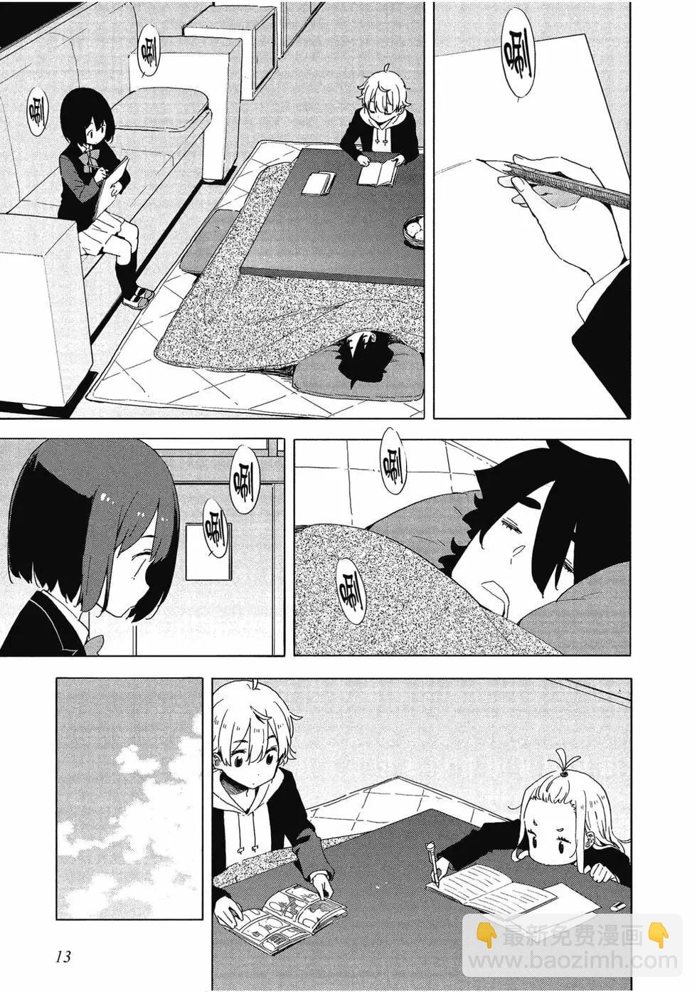 第10卷13
