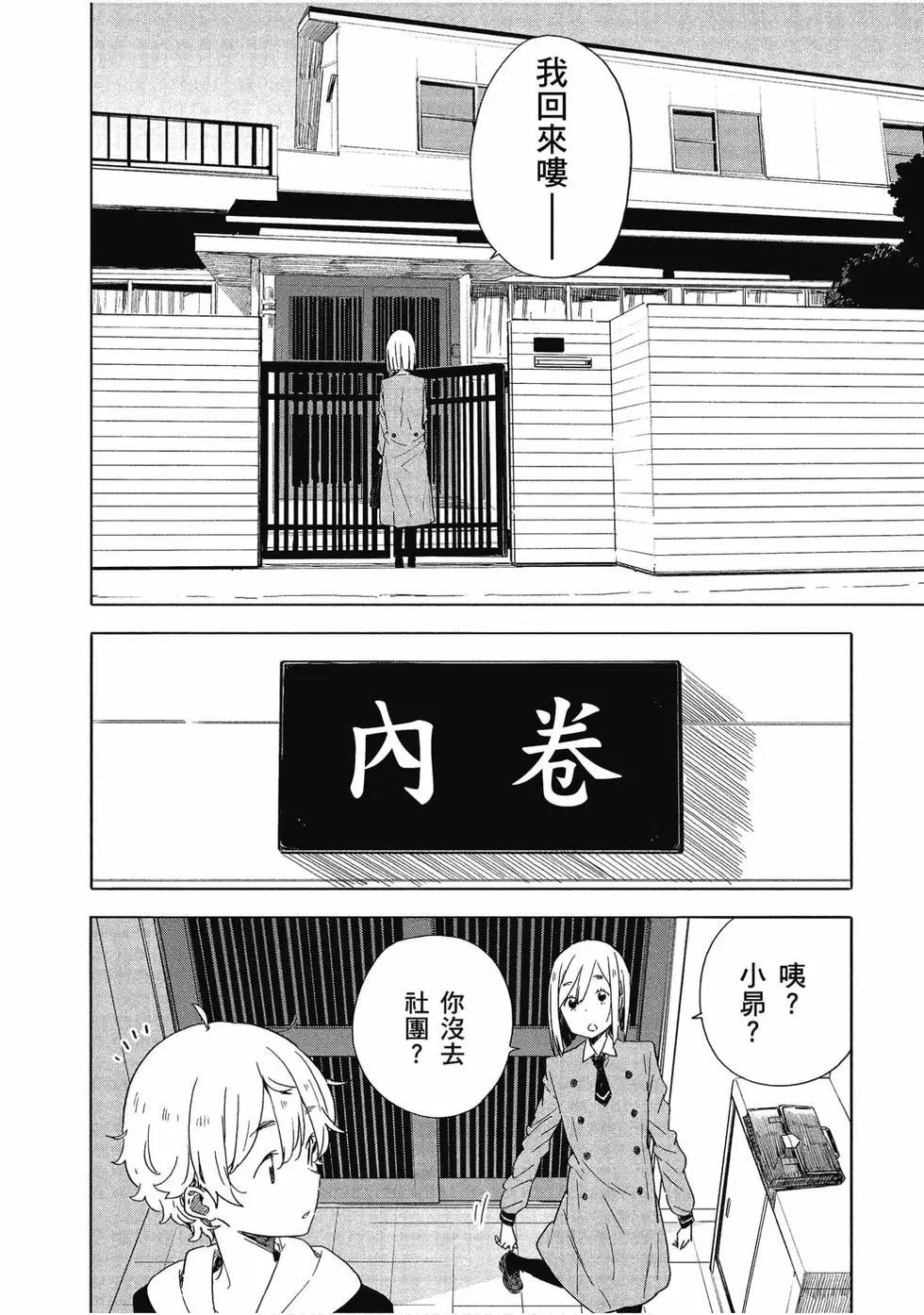 第10卷132
