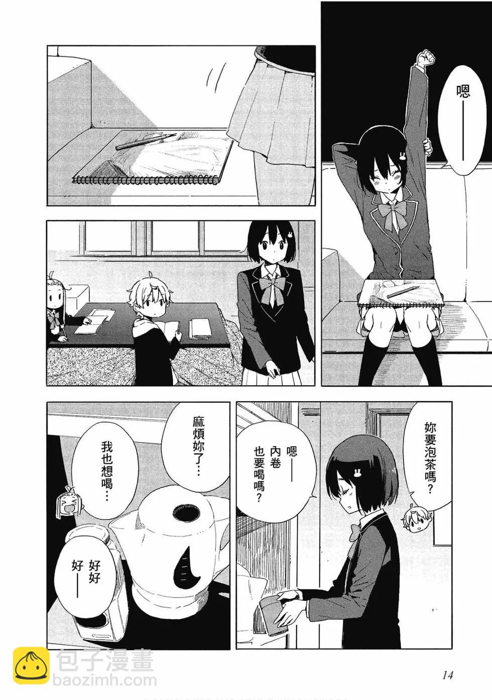 第10卷14