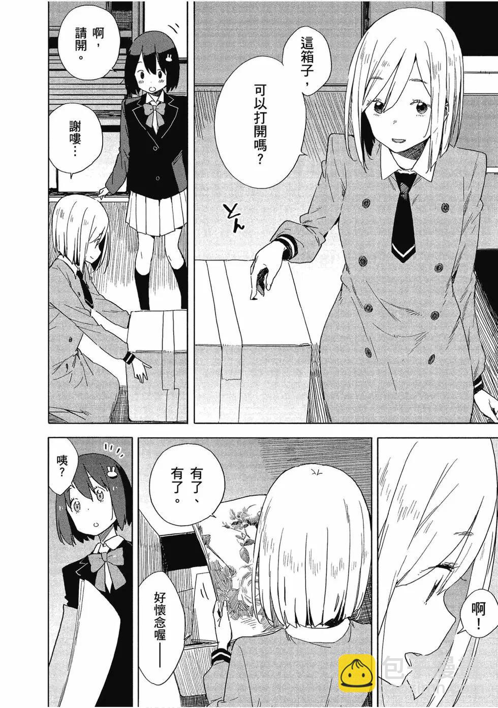 第10卷152
