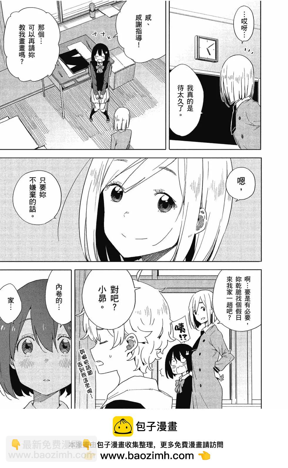 第10卷161