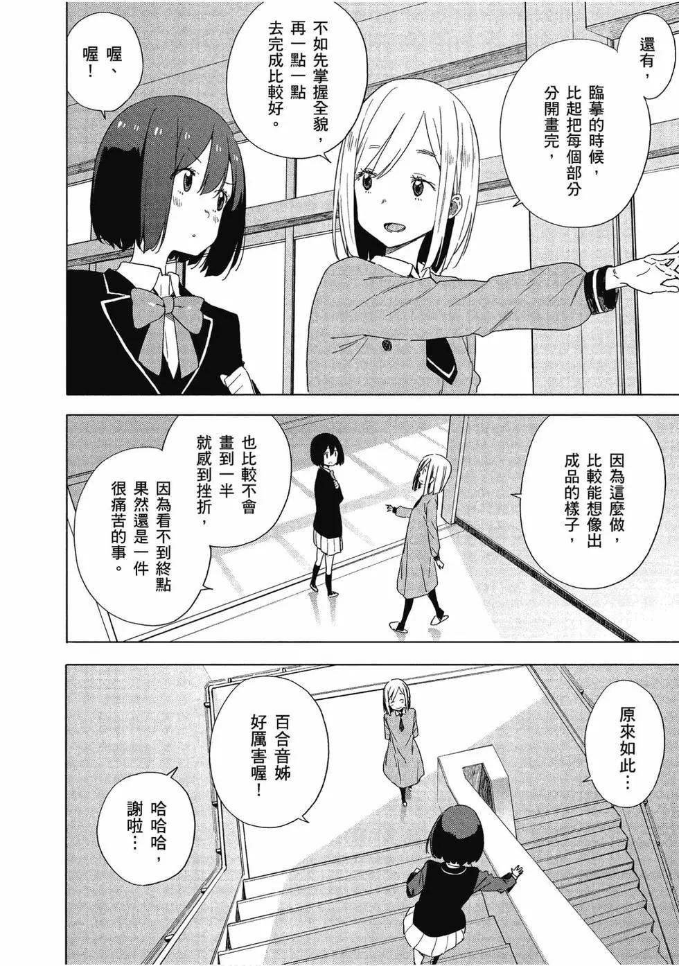 第10卷166
