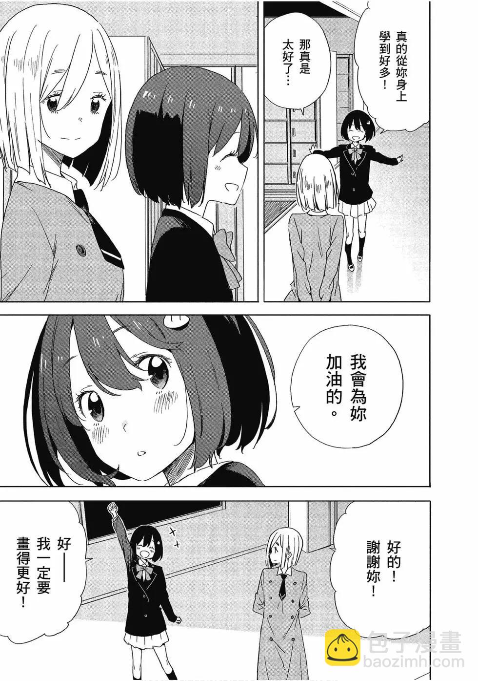 第10卷167
