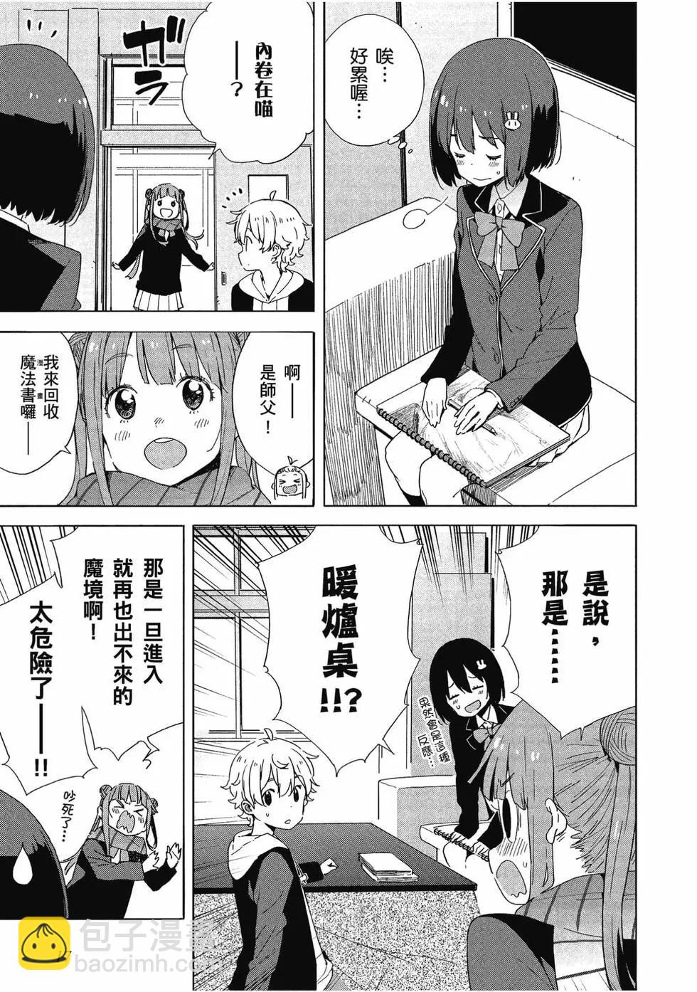 第10卷17