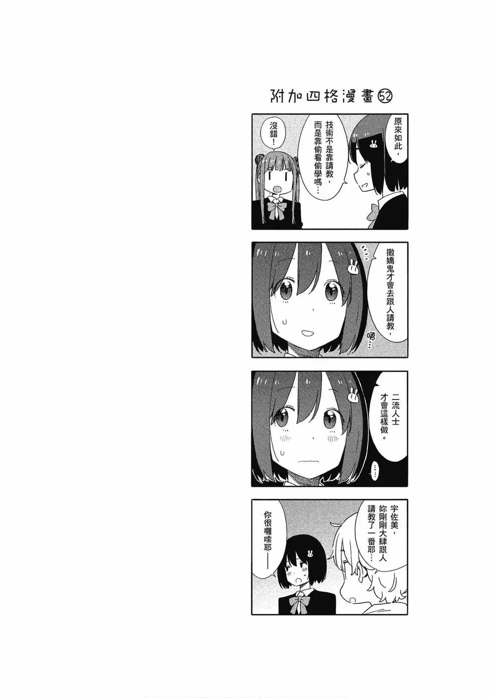 第10卷172