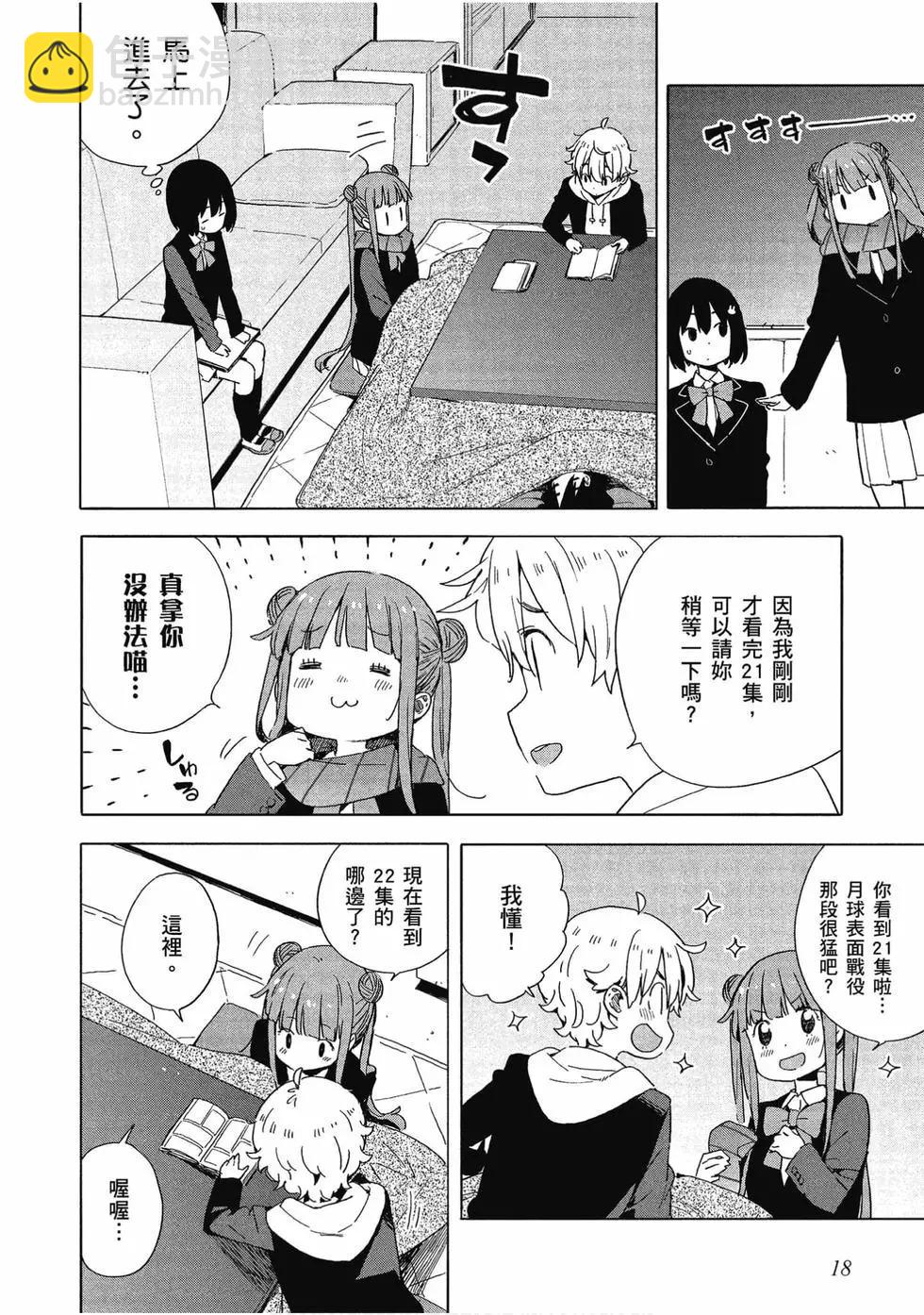 第10卷18