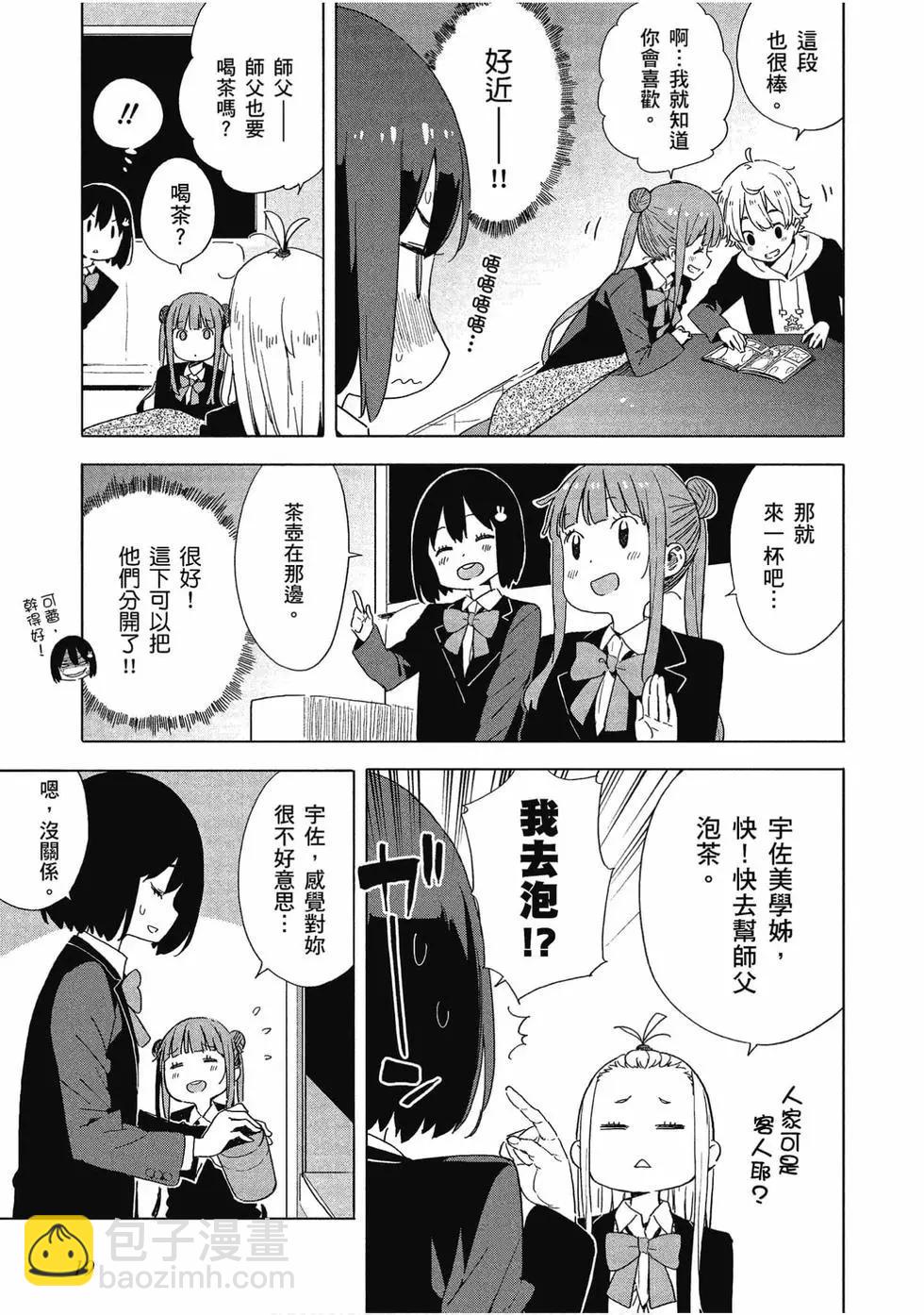 第10卷19