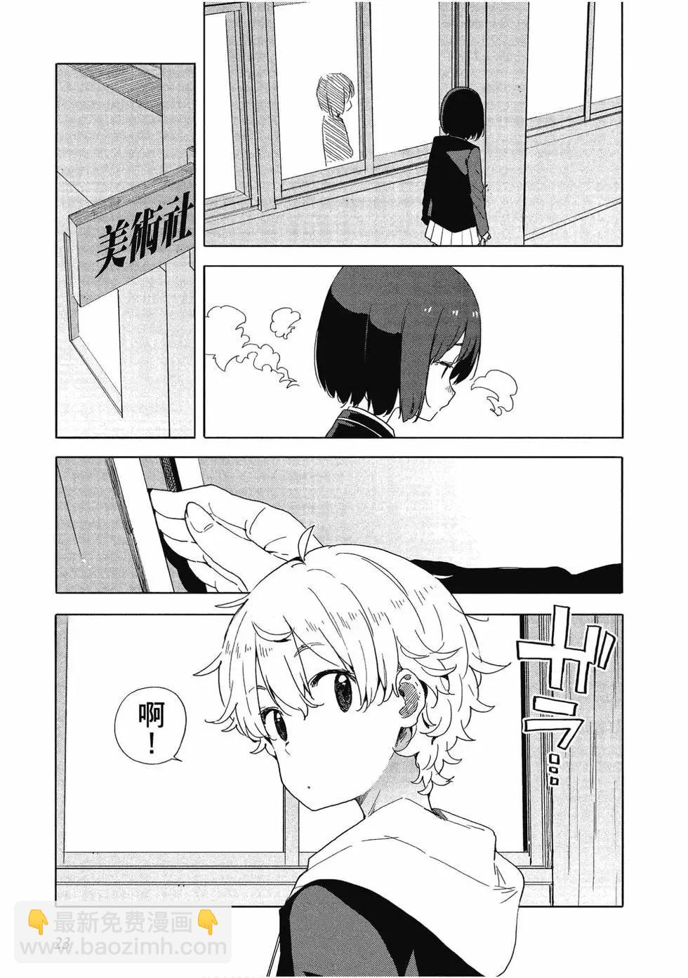 第10卷23