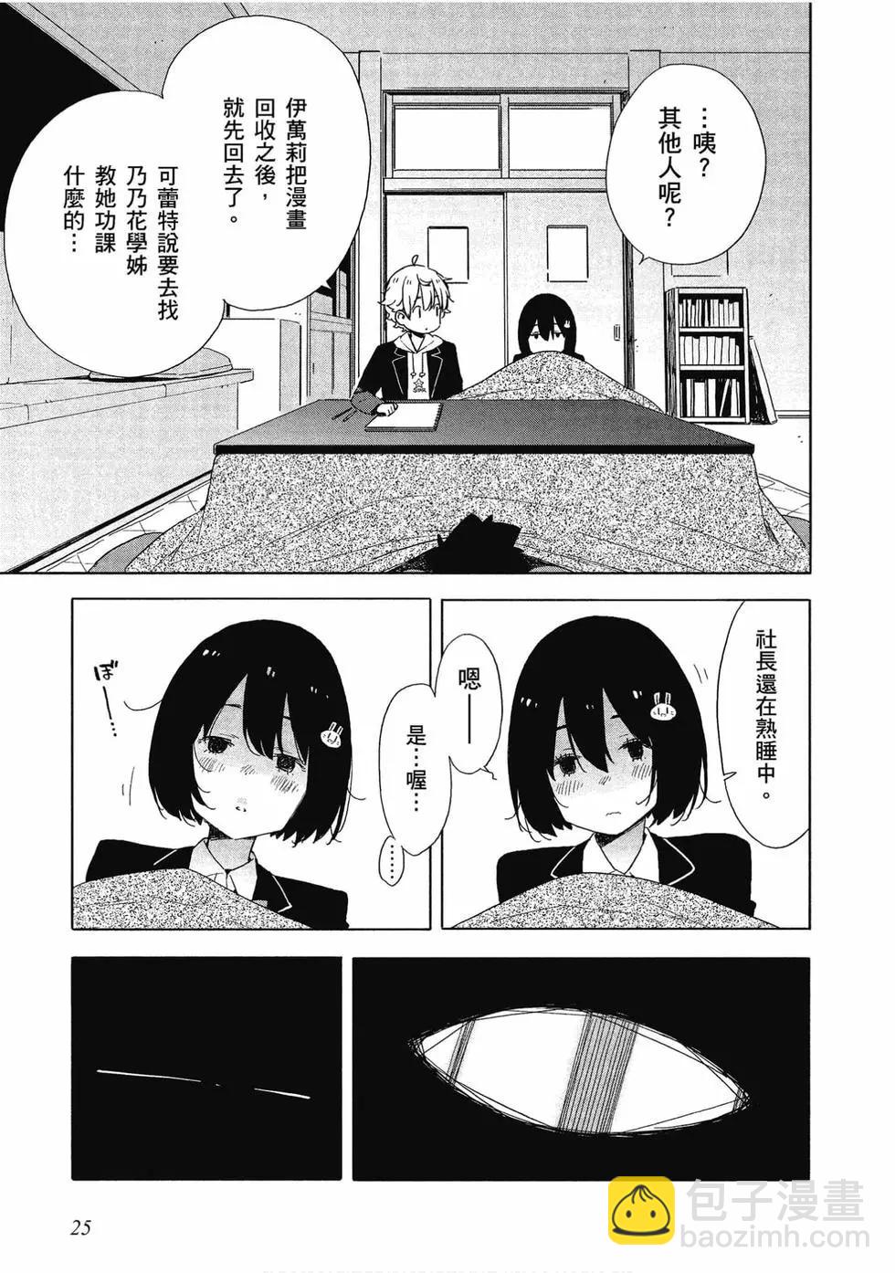第10卷25