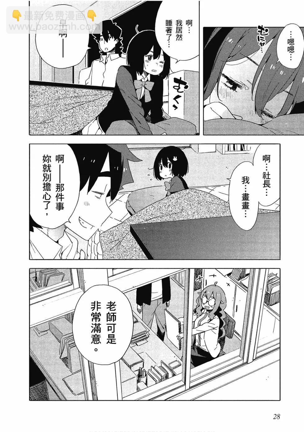 第10卷28