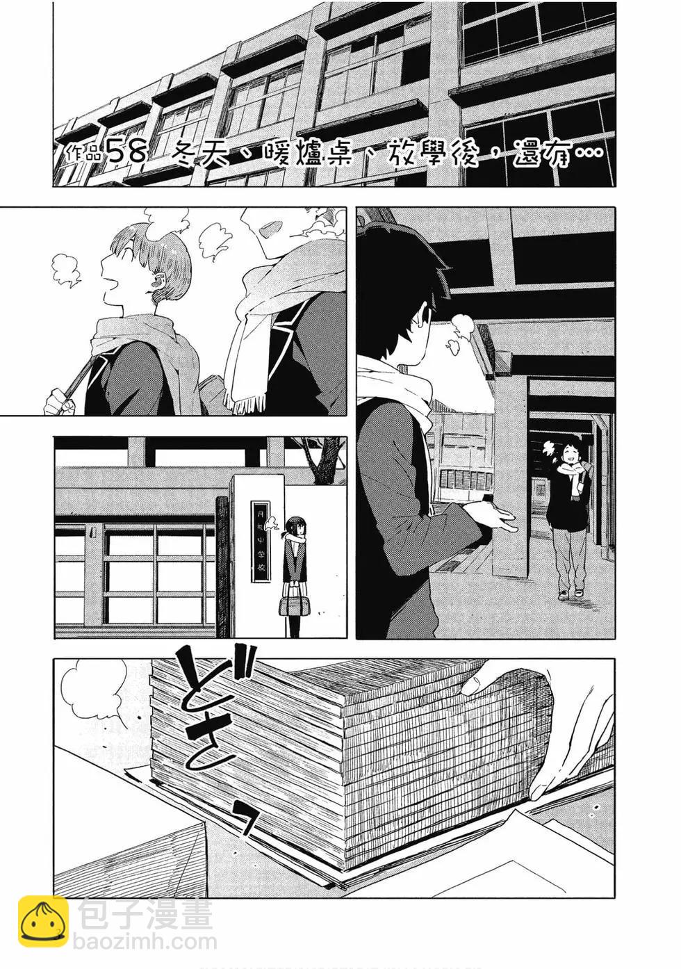 第10卷3