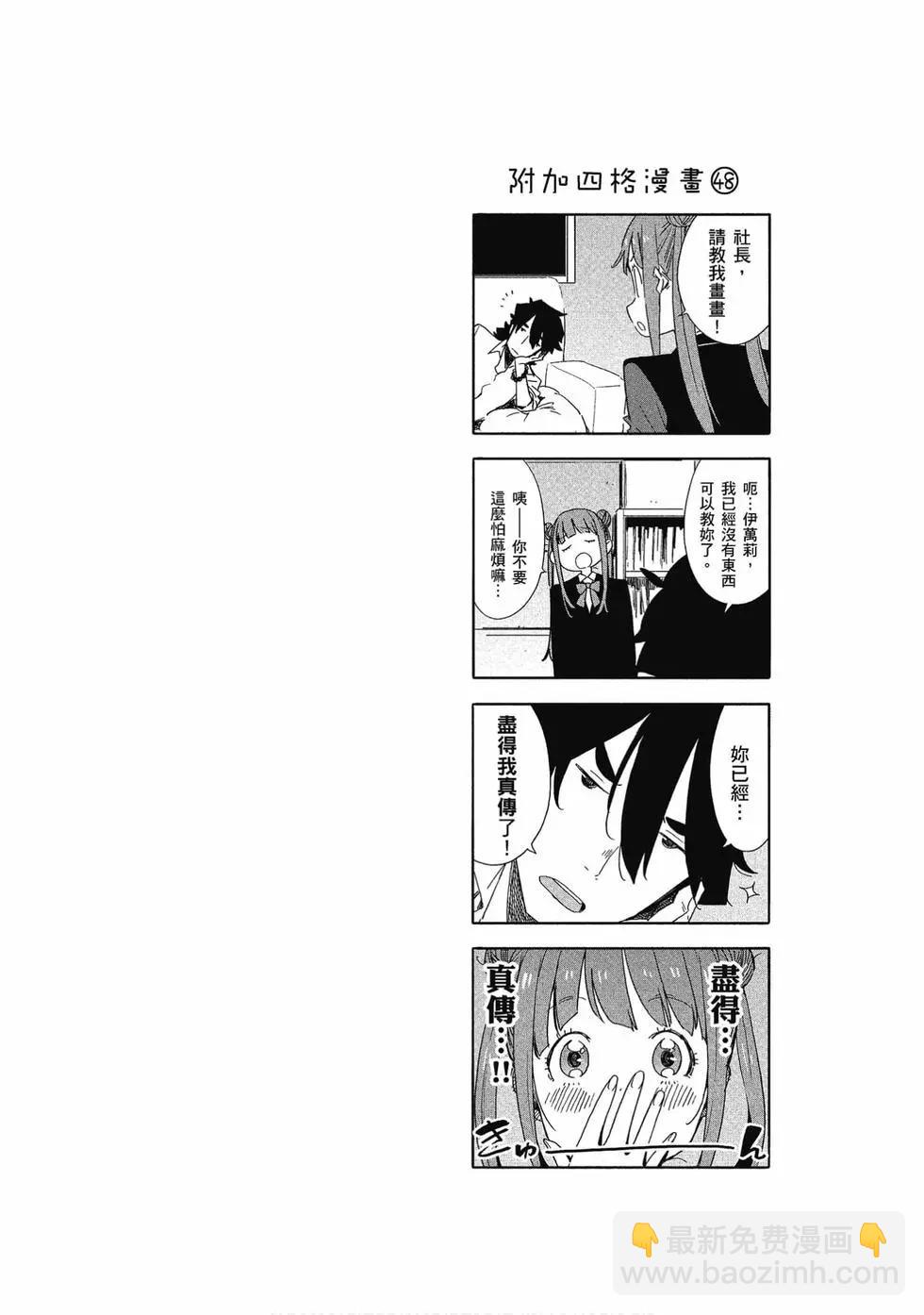 第10卷30
