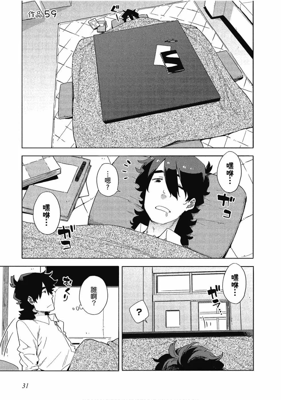 第10卷31