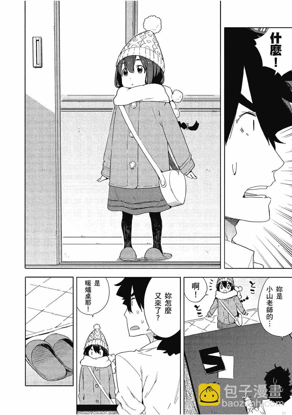 第10卷32