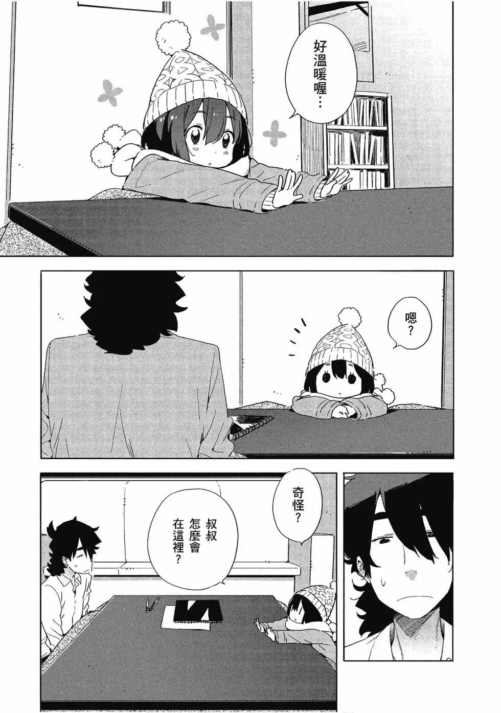 第10卷33