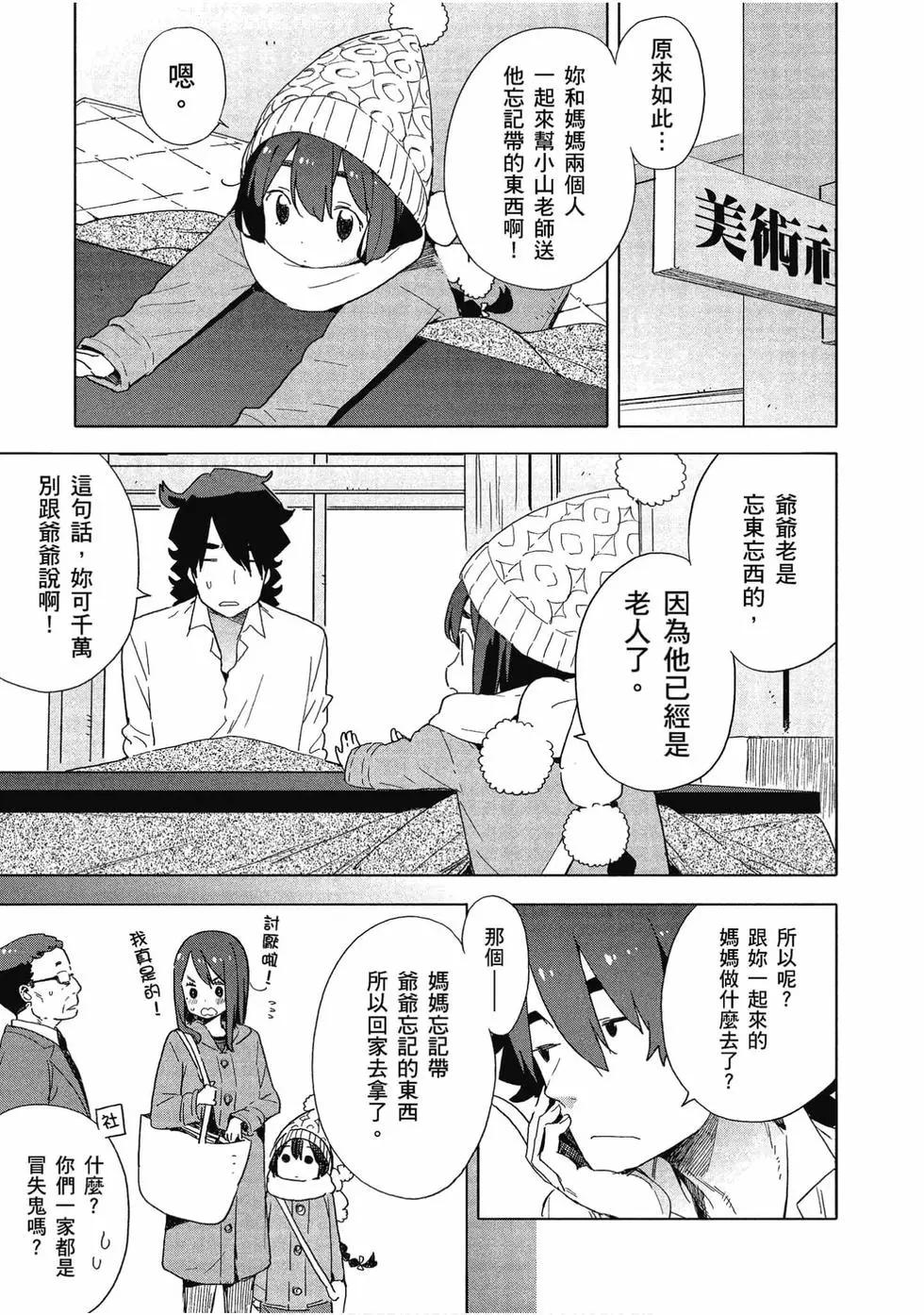 第10卷35