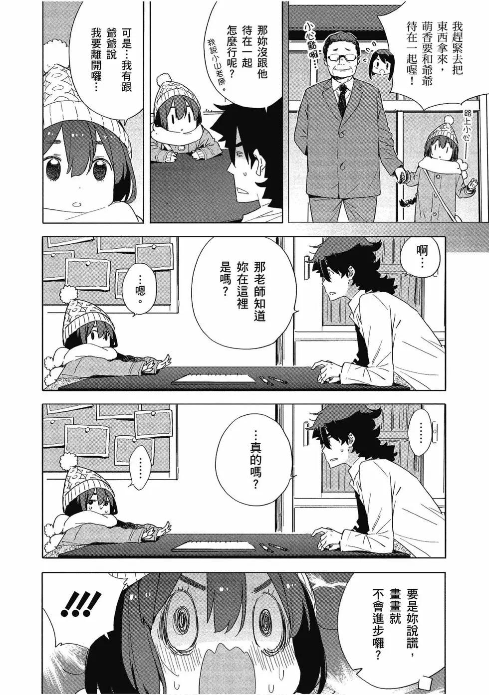 第10卷36