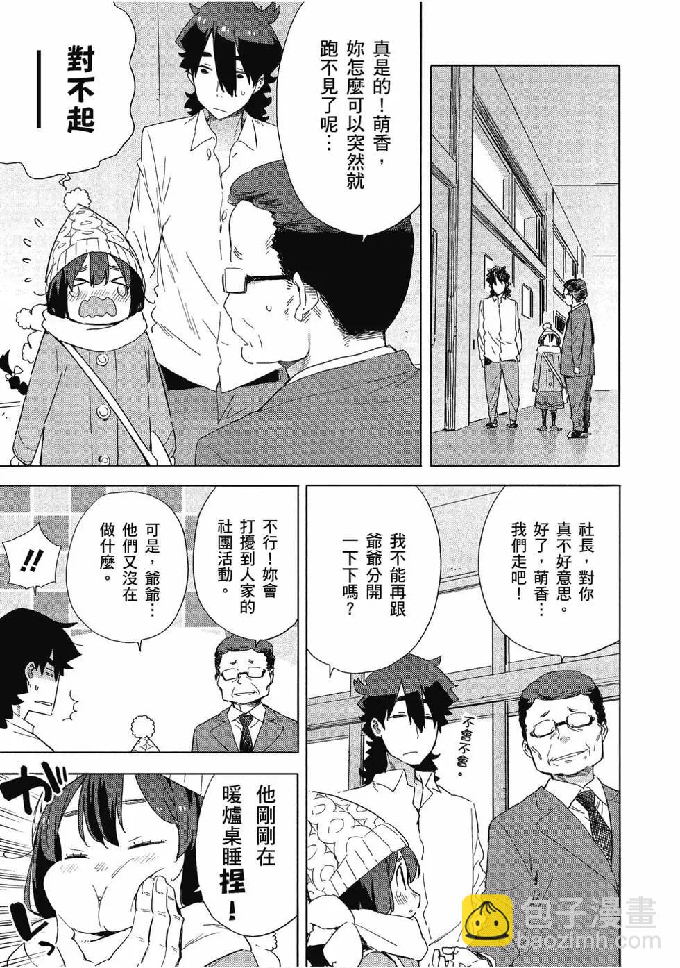 第10卷37