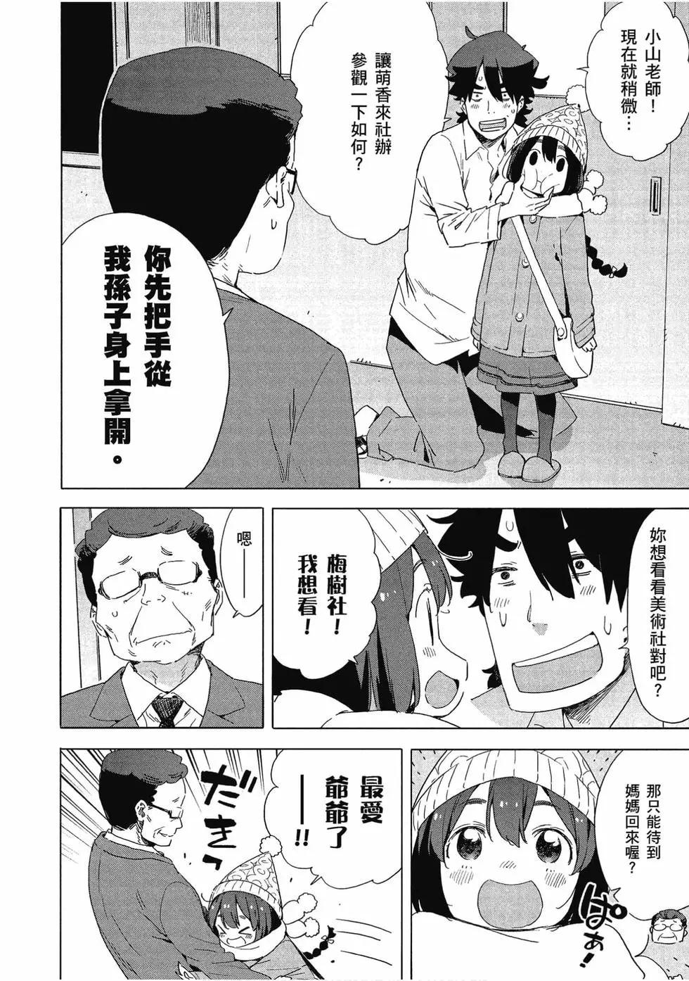 第10卷38