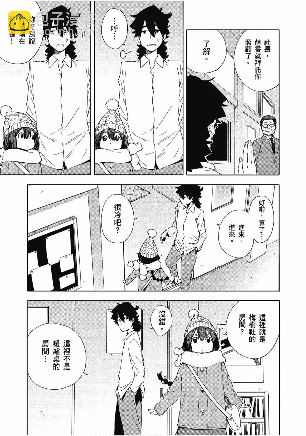 第10卷39