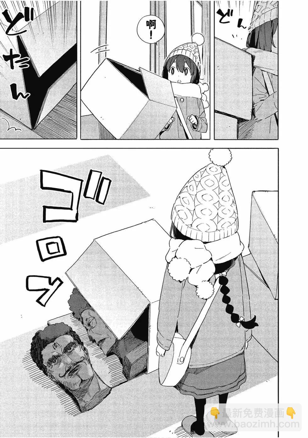 第10卷41
