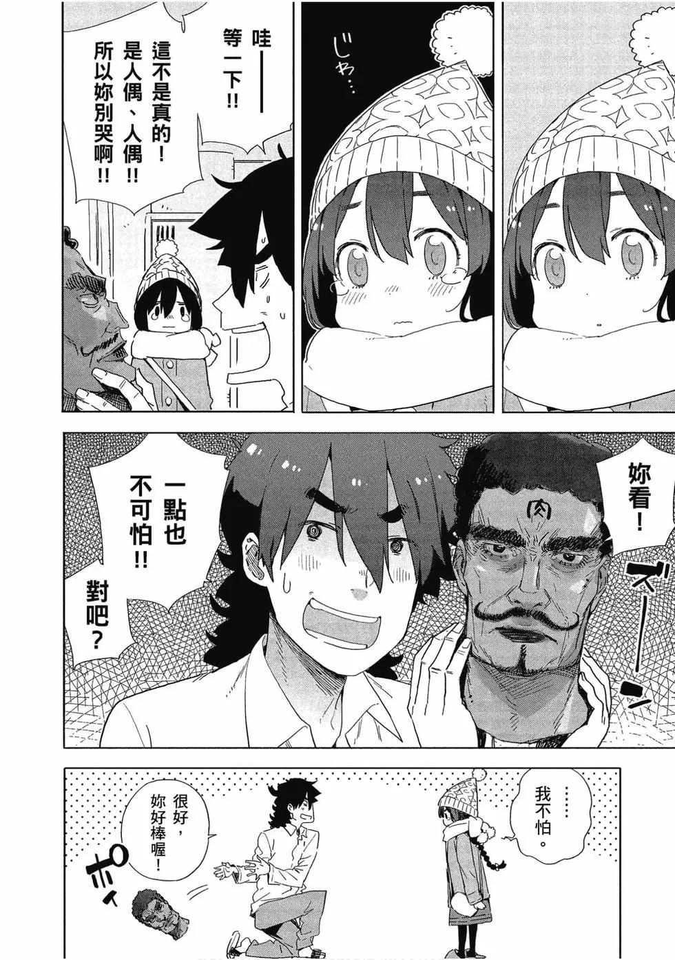 第10卷42