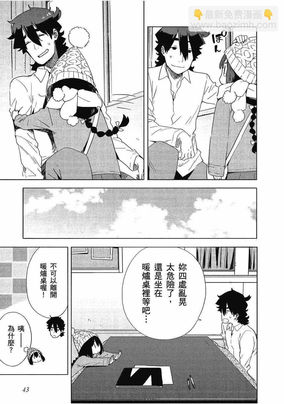 第10卷43