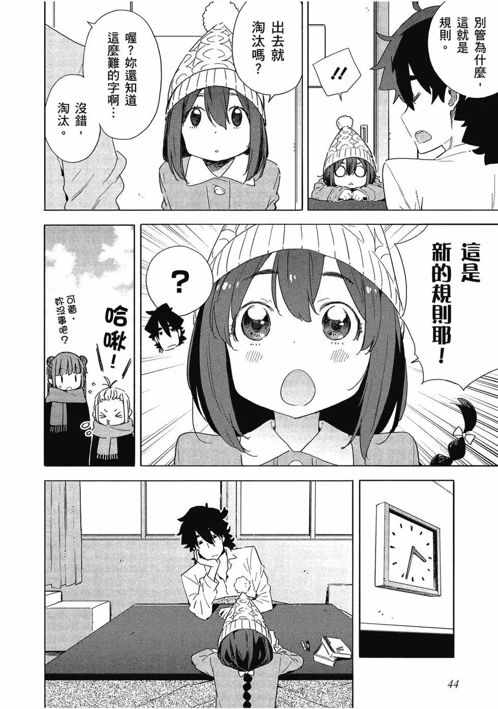 第10卷44