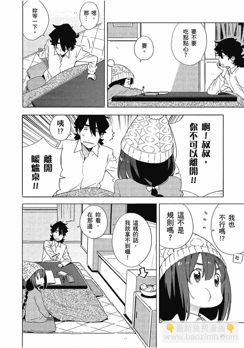 第10卷46