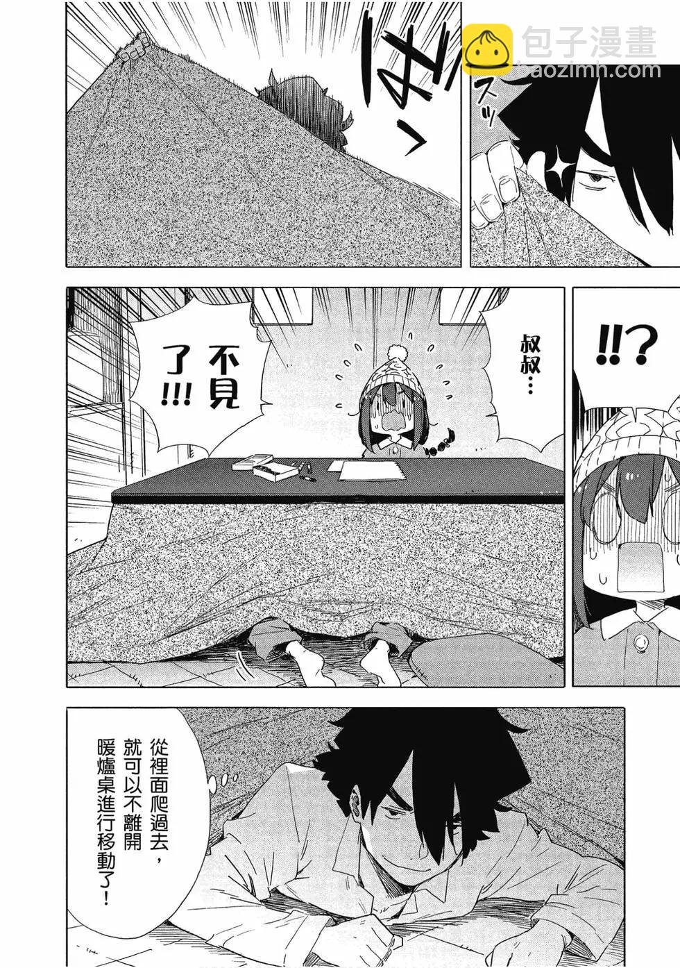 第10卷48