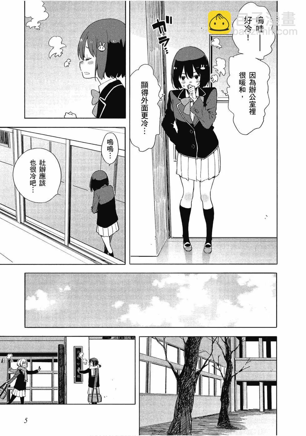 第10卷5