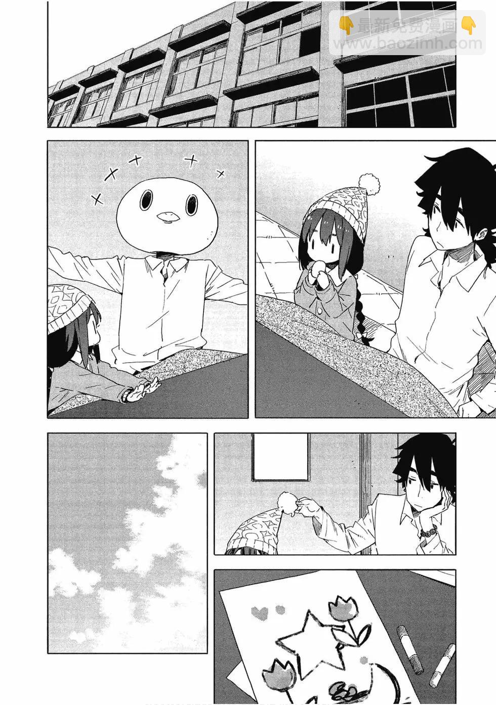 第10卷54