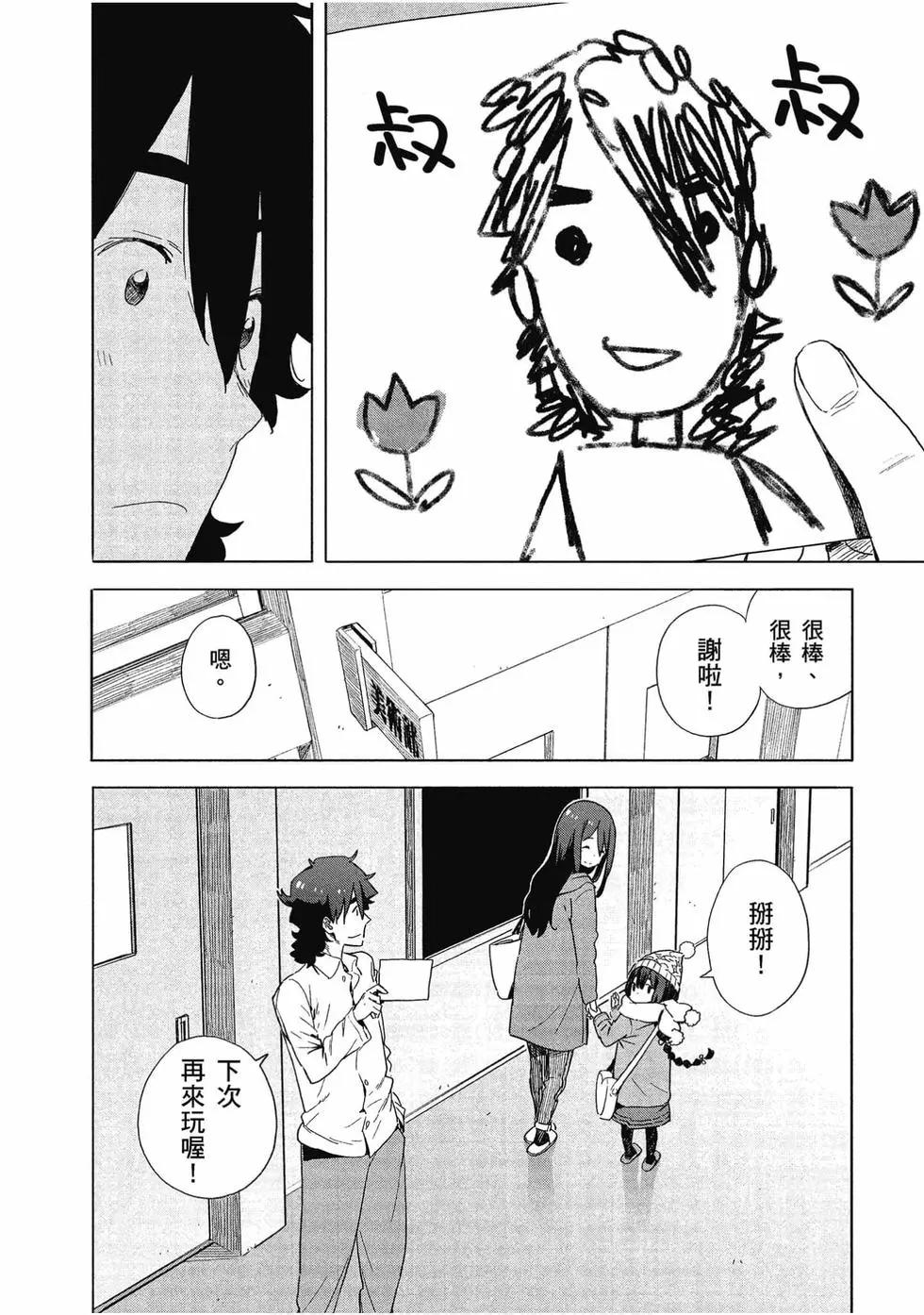 第10卷56