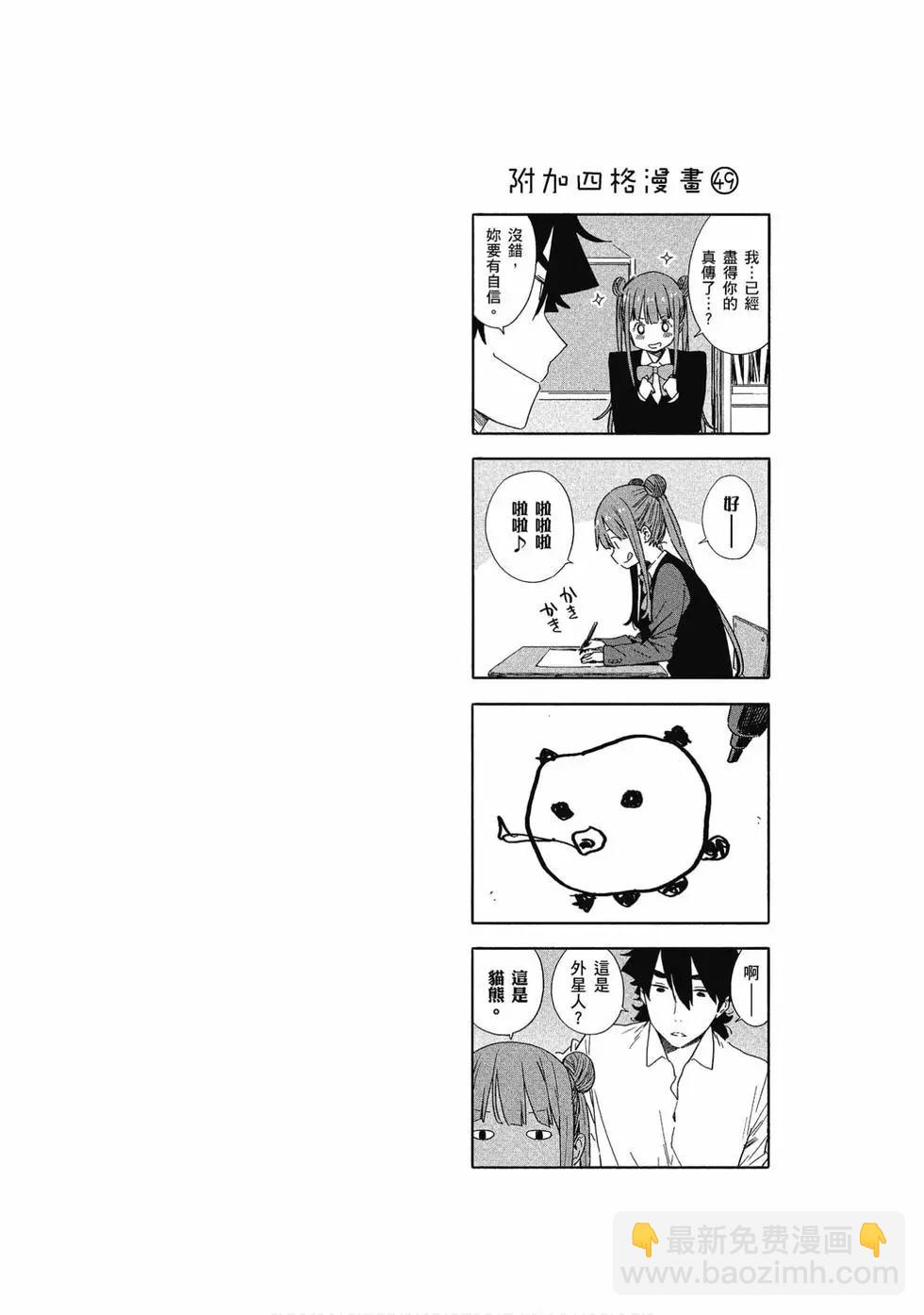 第10卷58