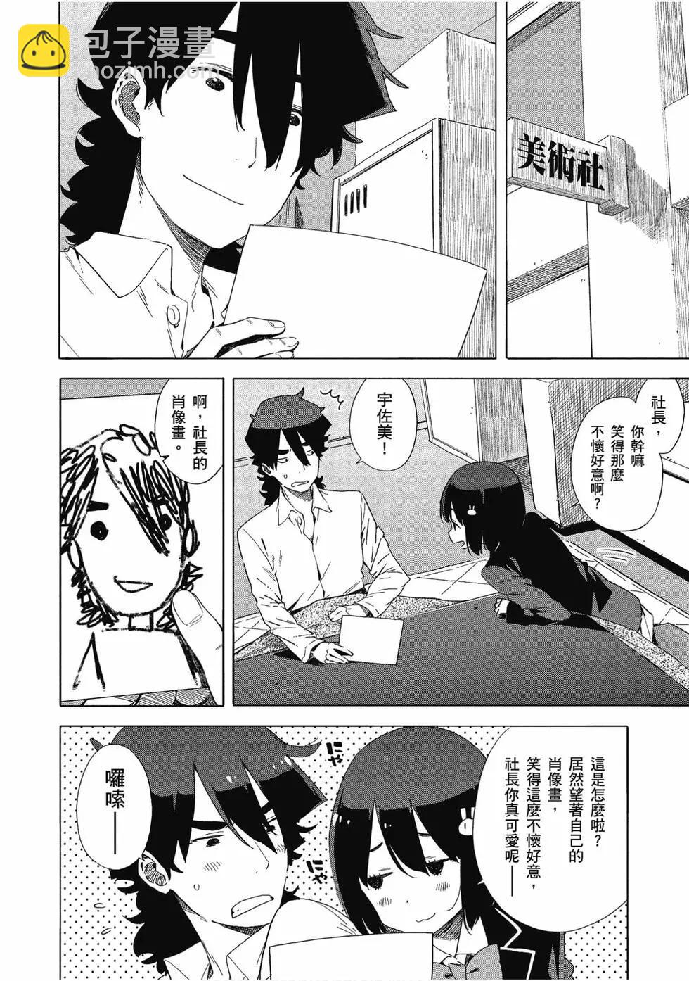 第10卷60